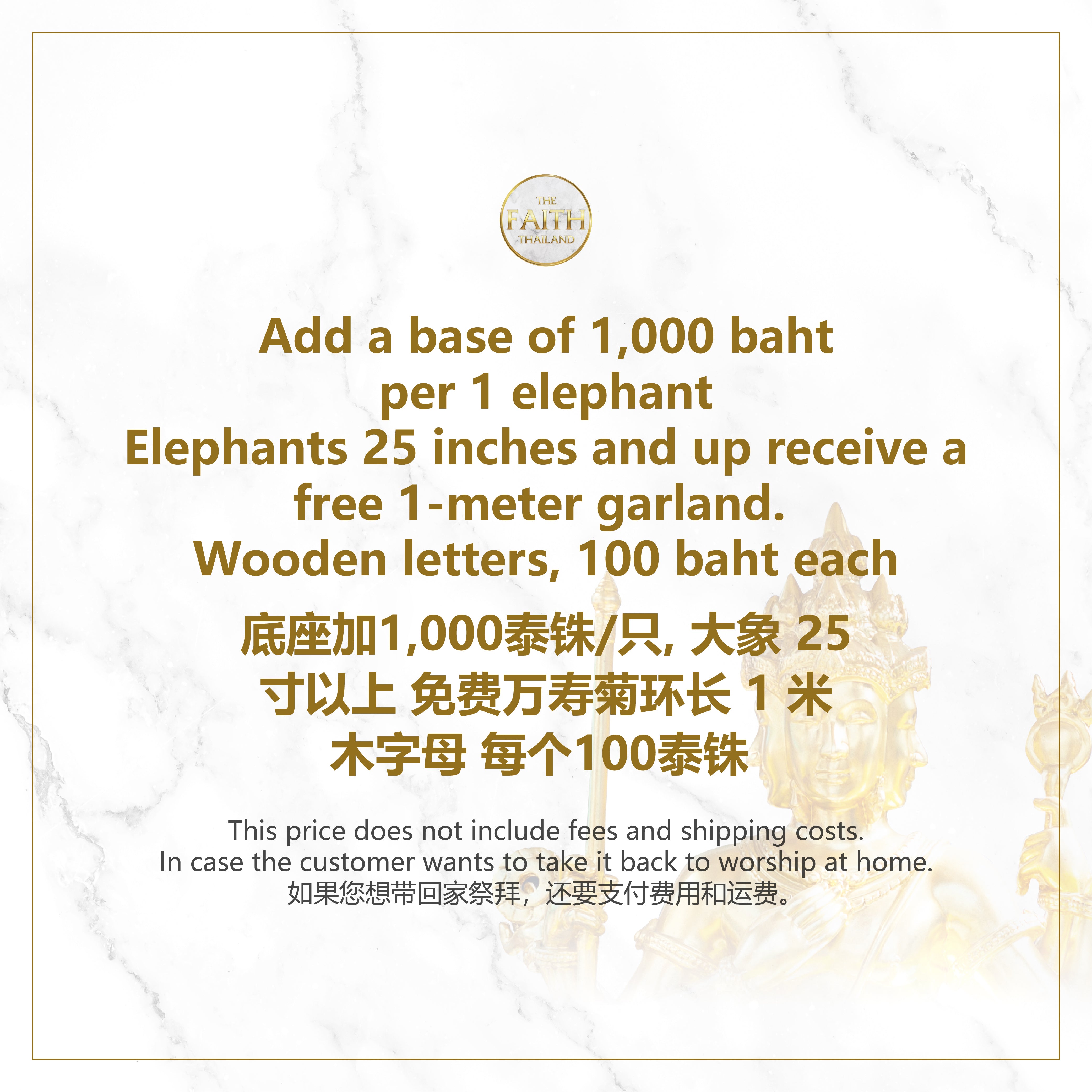 Elephants Offerings at the Four Faces God Erawan Shrine