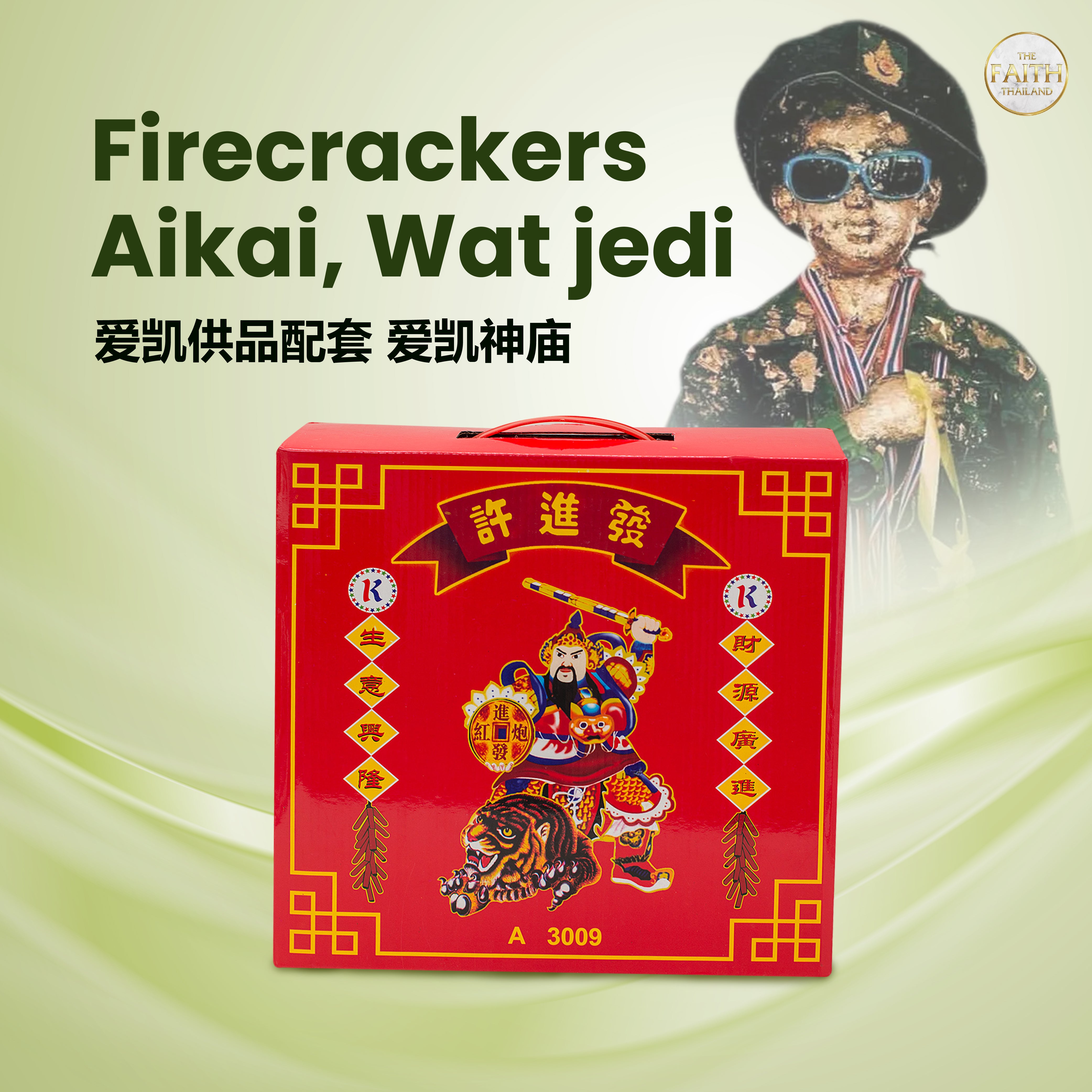 Offerings & Firecrackers Aikai, Wat jedi