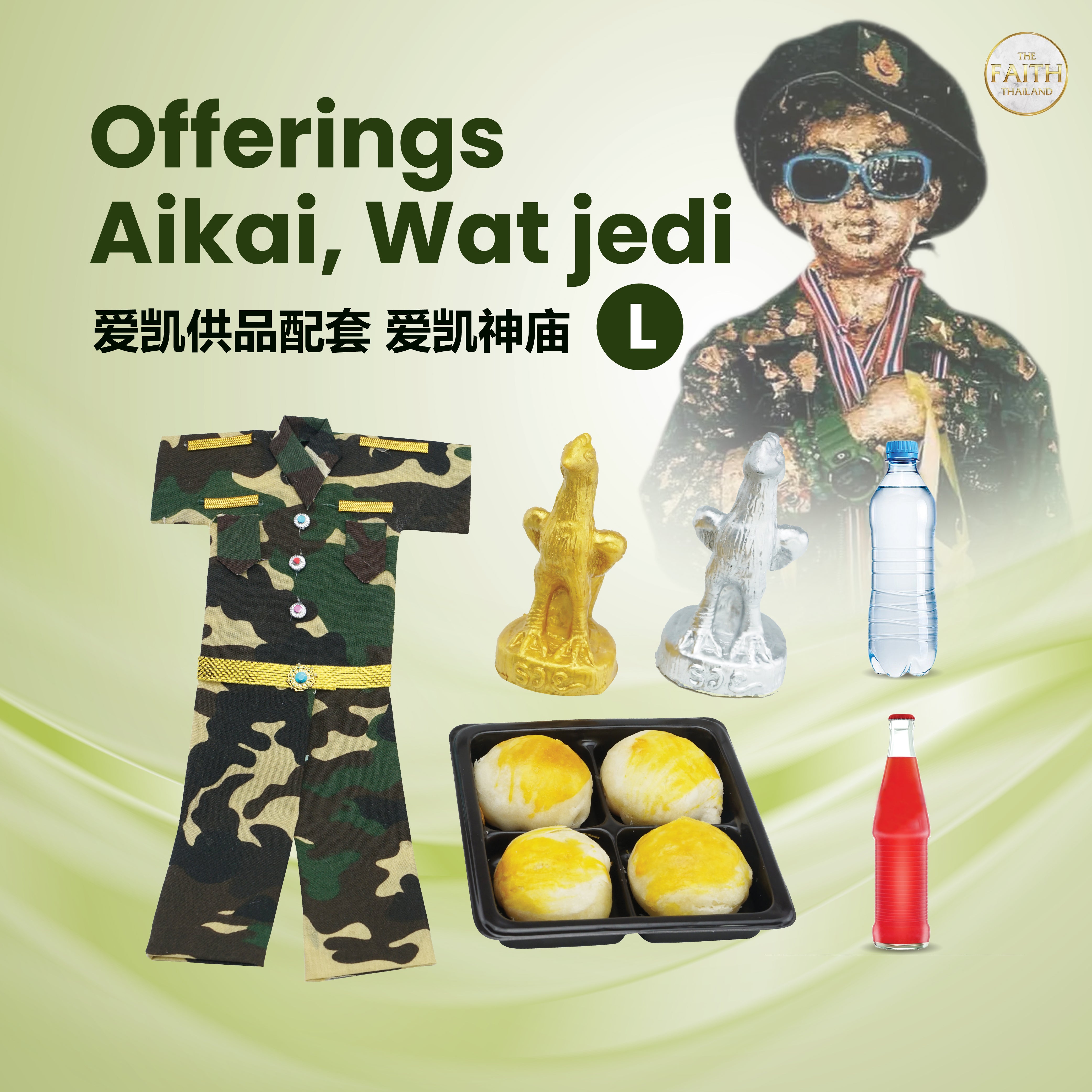 Offerings & Firecrackers Aikai, Wat jedi