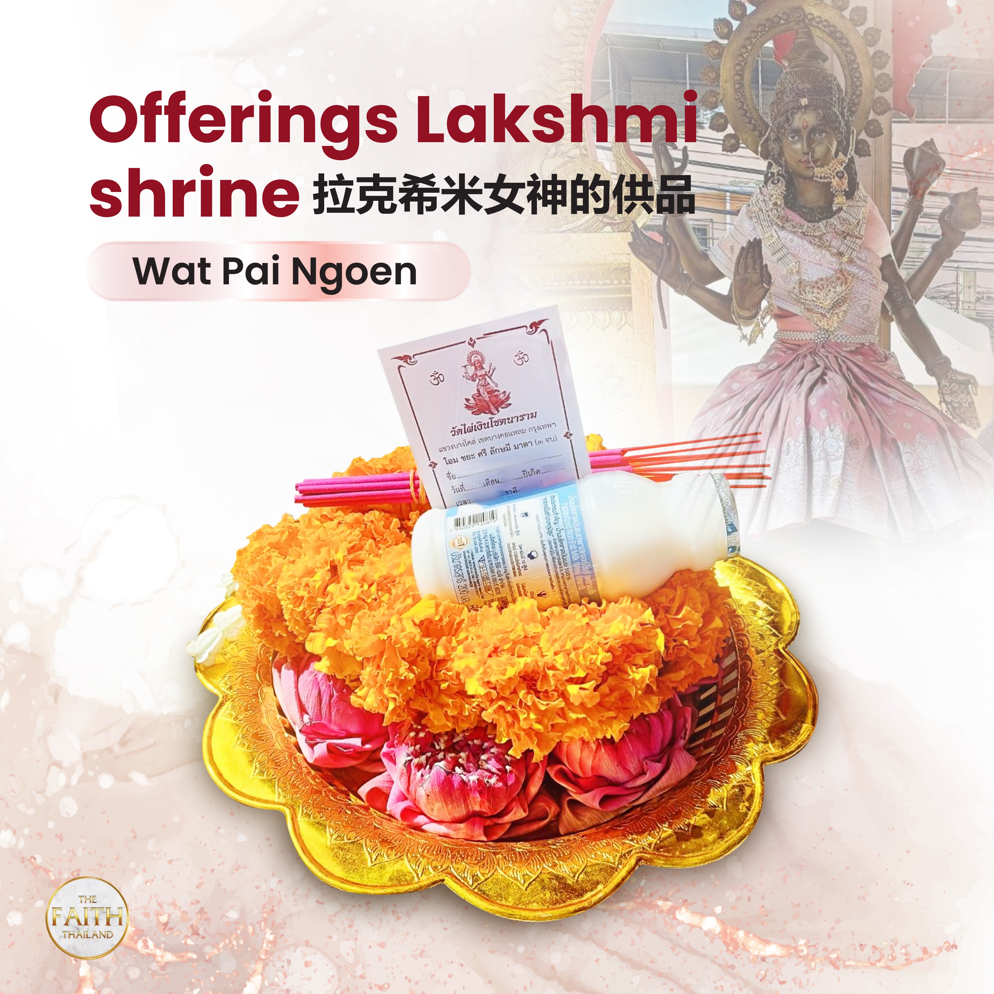 Offerings Lakshmi shrine (Wat Pai Ngoen)