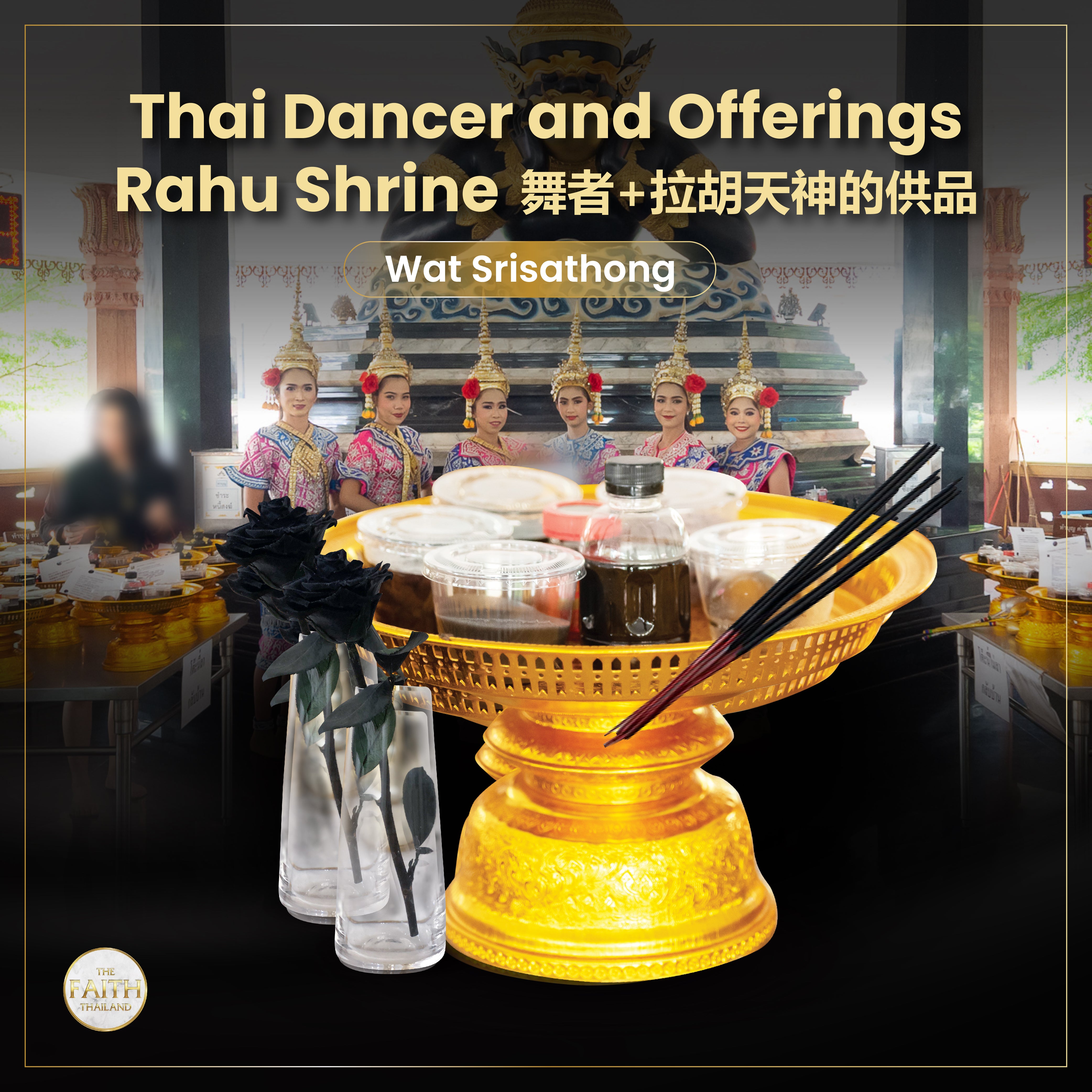 Offerings Rahu Shrine