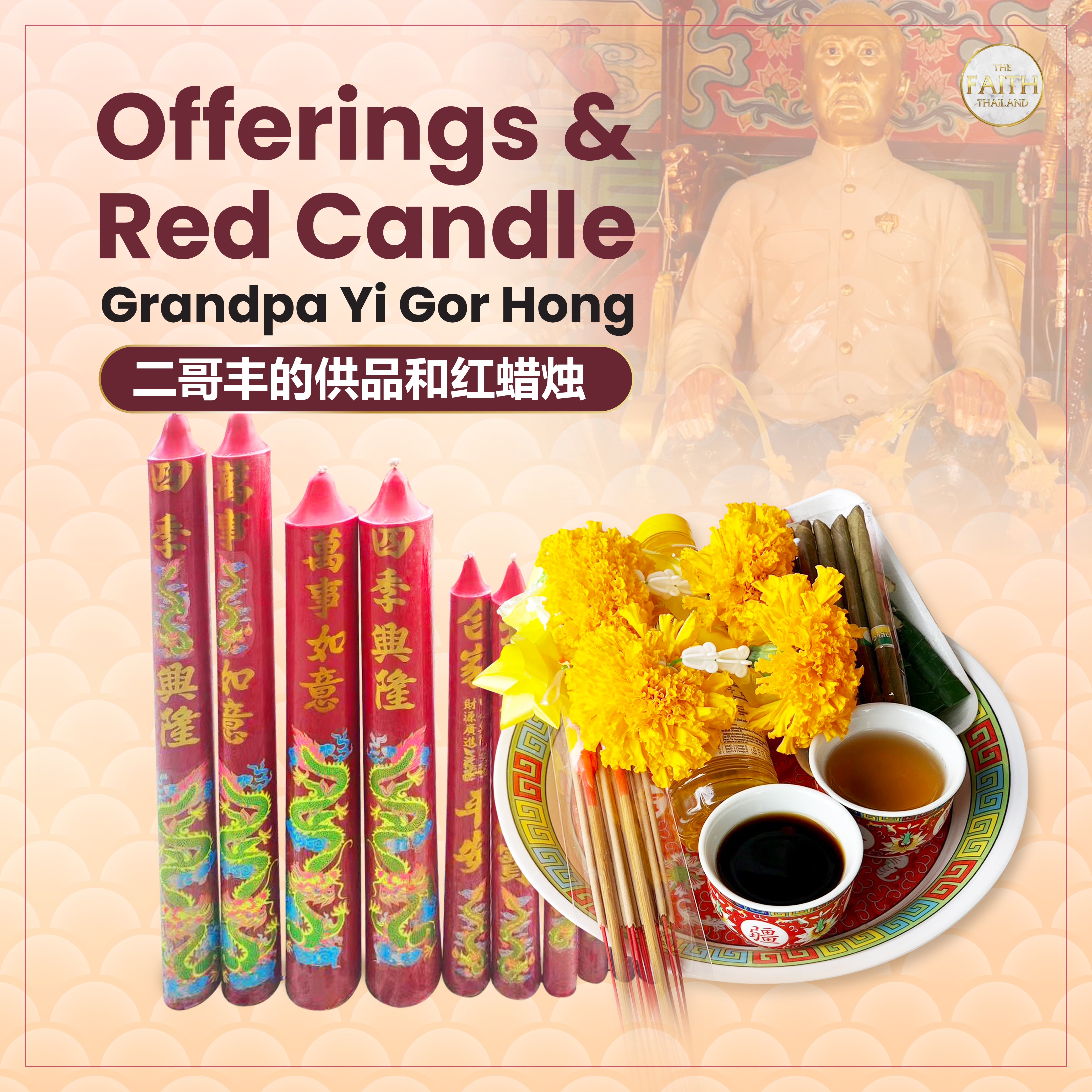 Offerings & Red Candle Grandpa Yi Gor Hong