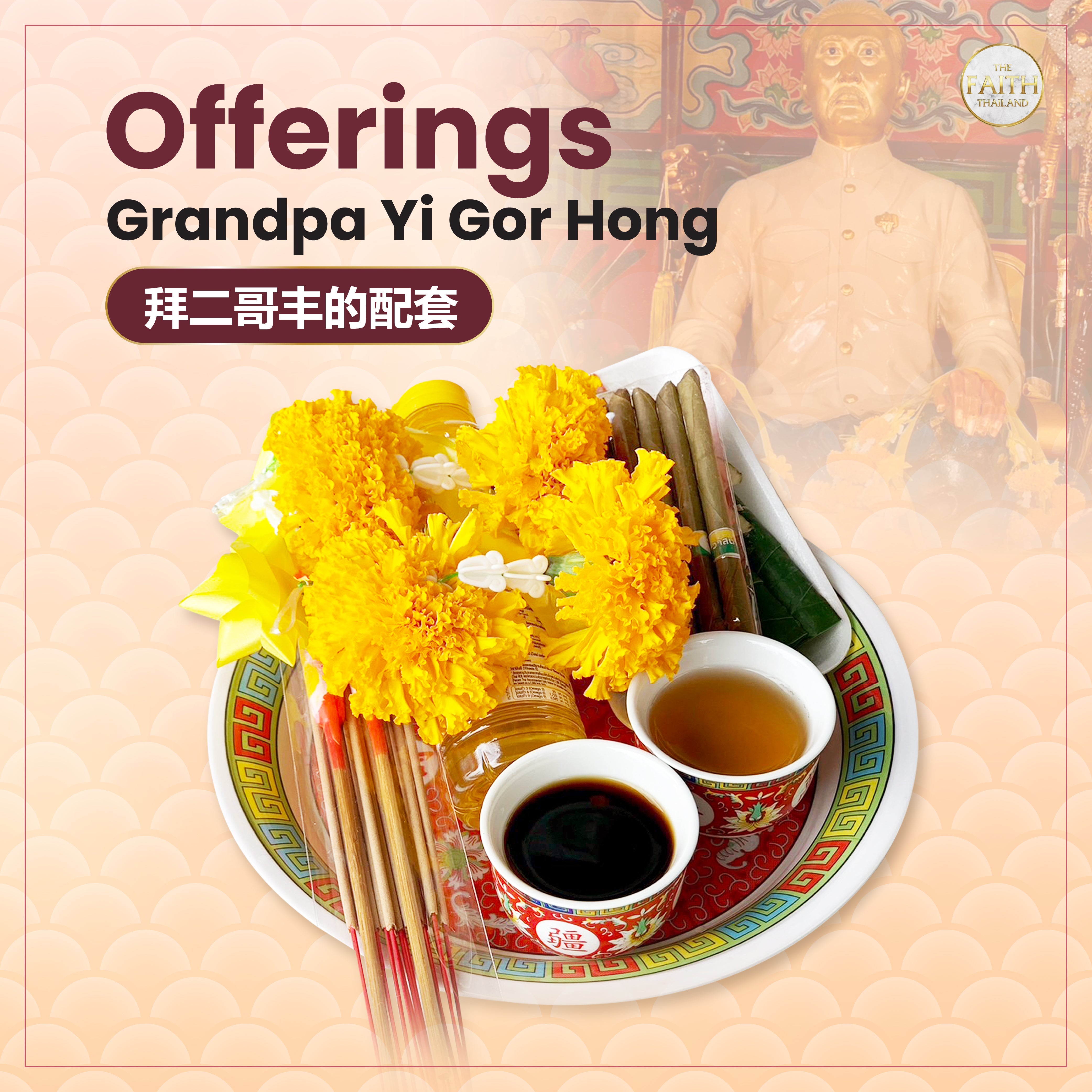 Offerings & Red Candle Grandpa Yi Gor Hong
