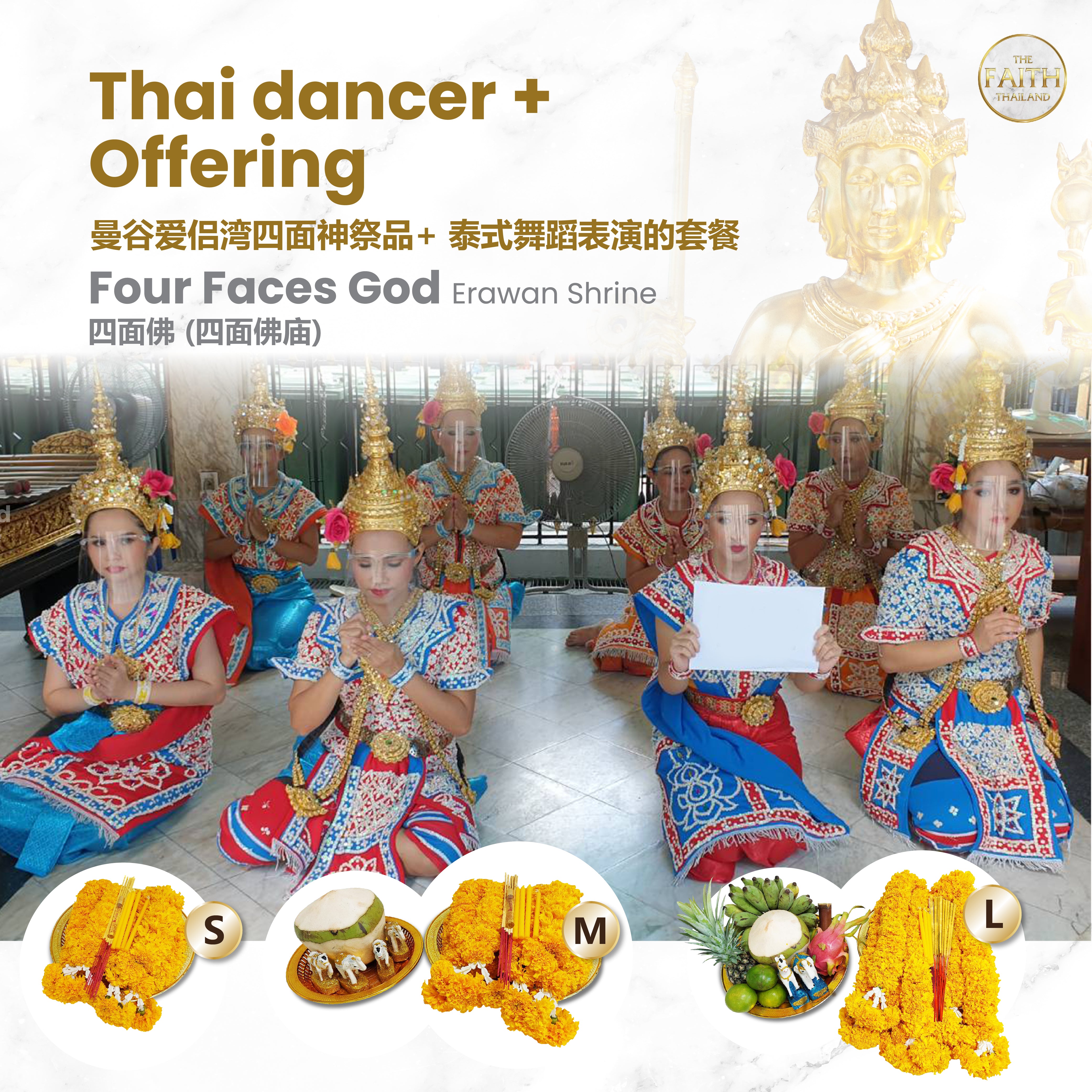 Thai Dancer and Offerings Four Faces God Erawan Shrine