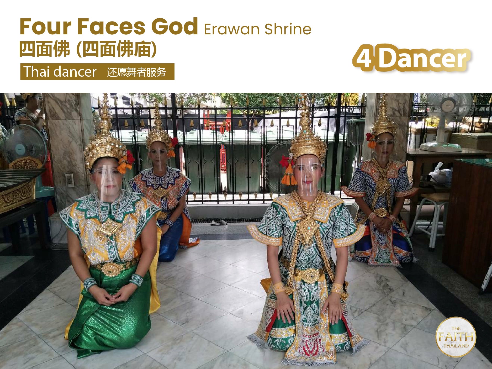 Thai Dancer and Offerings Four Faces God Erawan Shrine