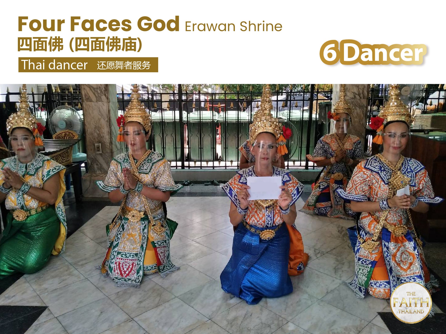 Thai Dancer and Offerings Four Faces God Erawan Shrine