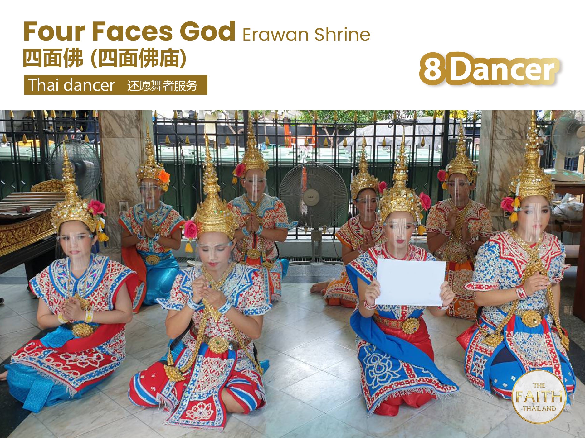 Thai Dancer and Offerings Four Faces God Erawan Shrine