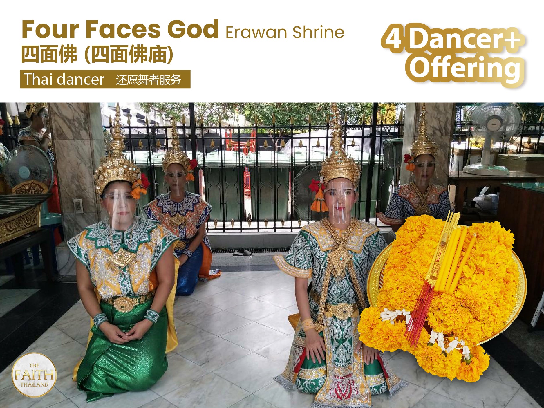 Thai Dancer and Offerings Four Faces God Erawan Shrine