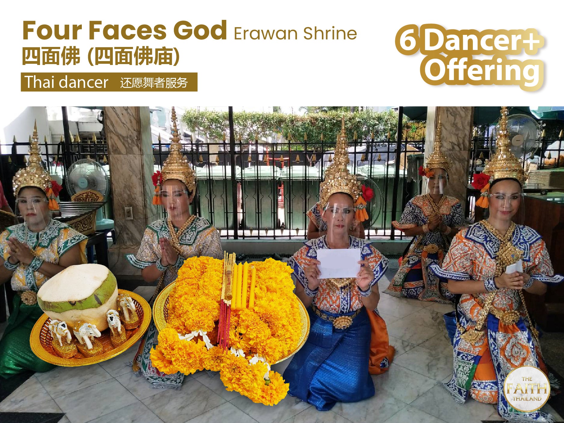 Thai Dancer and Offerings Four Faces God Erawan Shrine