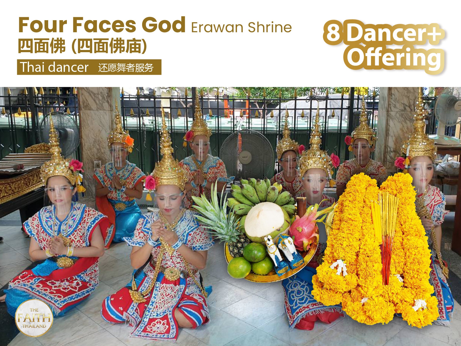 Thai Dancer and Offerings Four Faces God Erawan Shrine