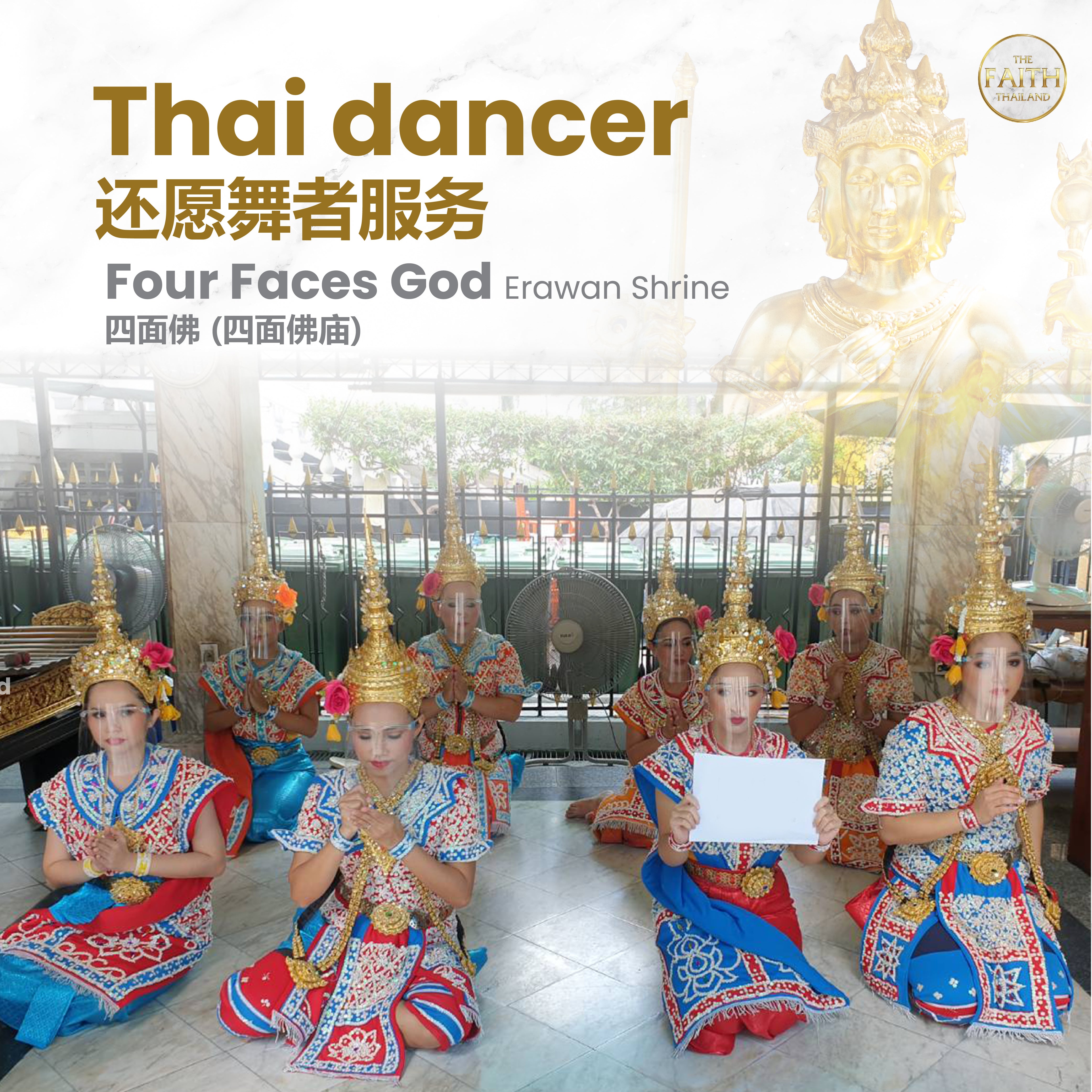 Thai Dancer and Offerings Four Faces God Erawan Shrine