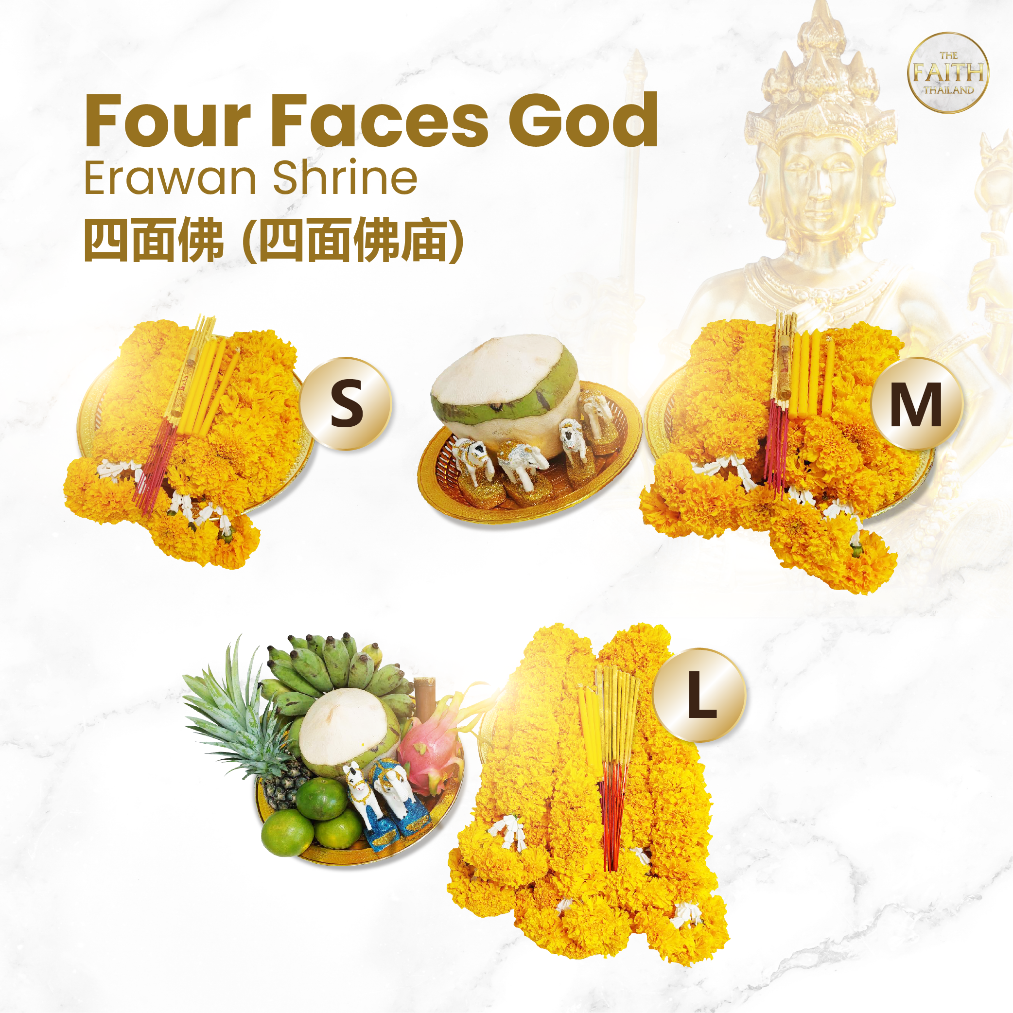 [Four Faces God] Offerings Four Faces God Erawan Shrine