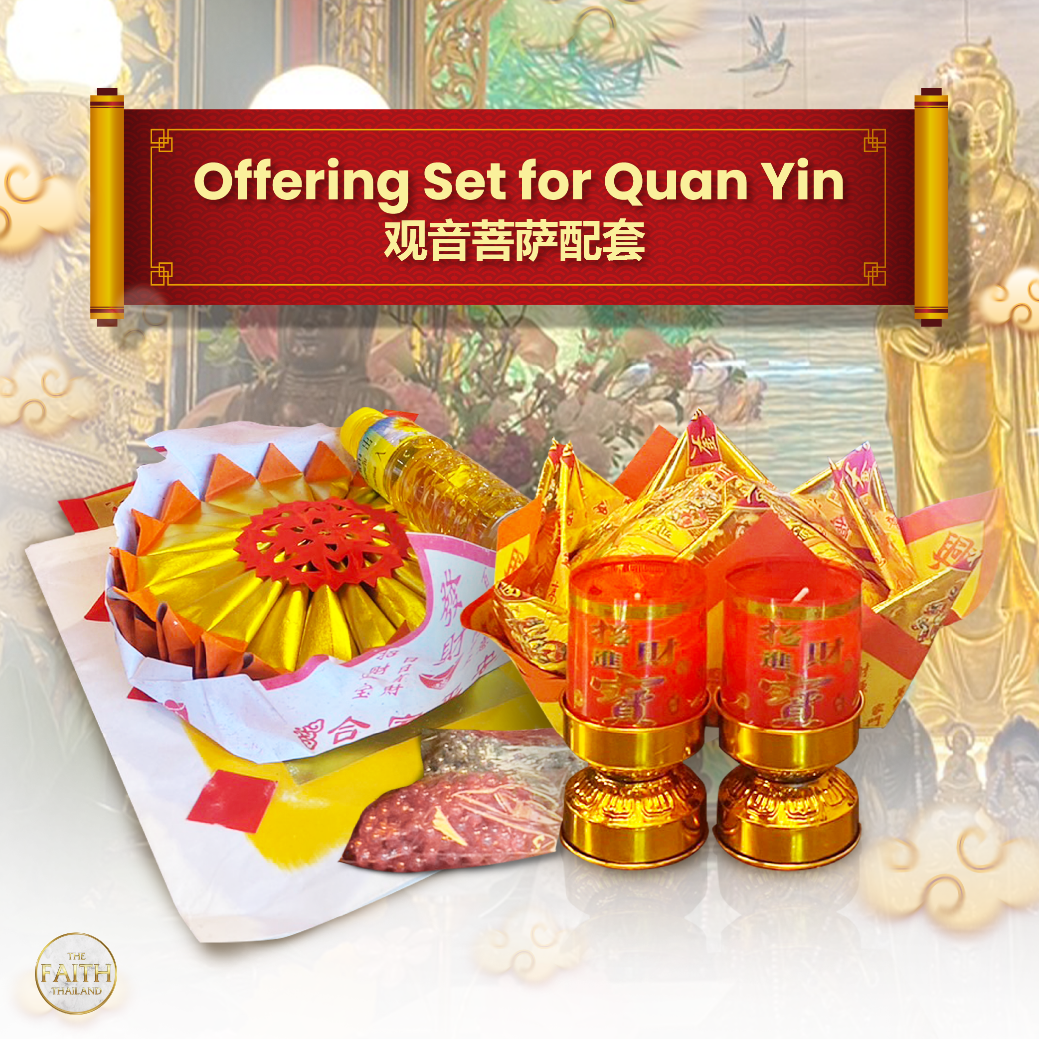 [Quan Yin] Offering Set for Quan Yin 