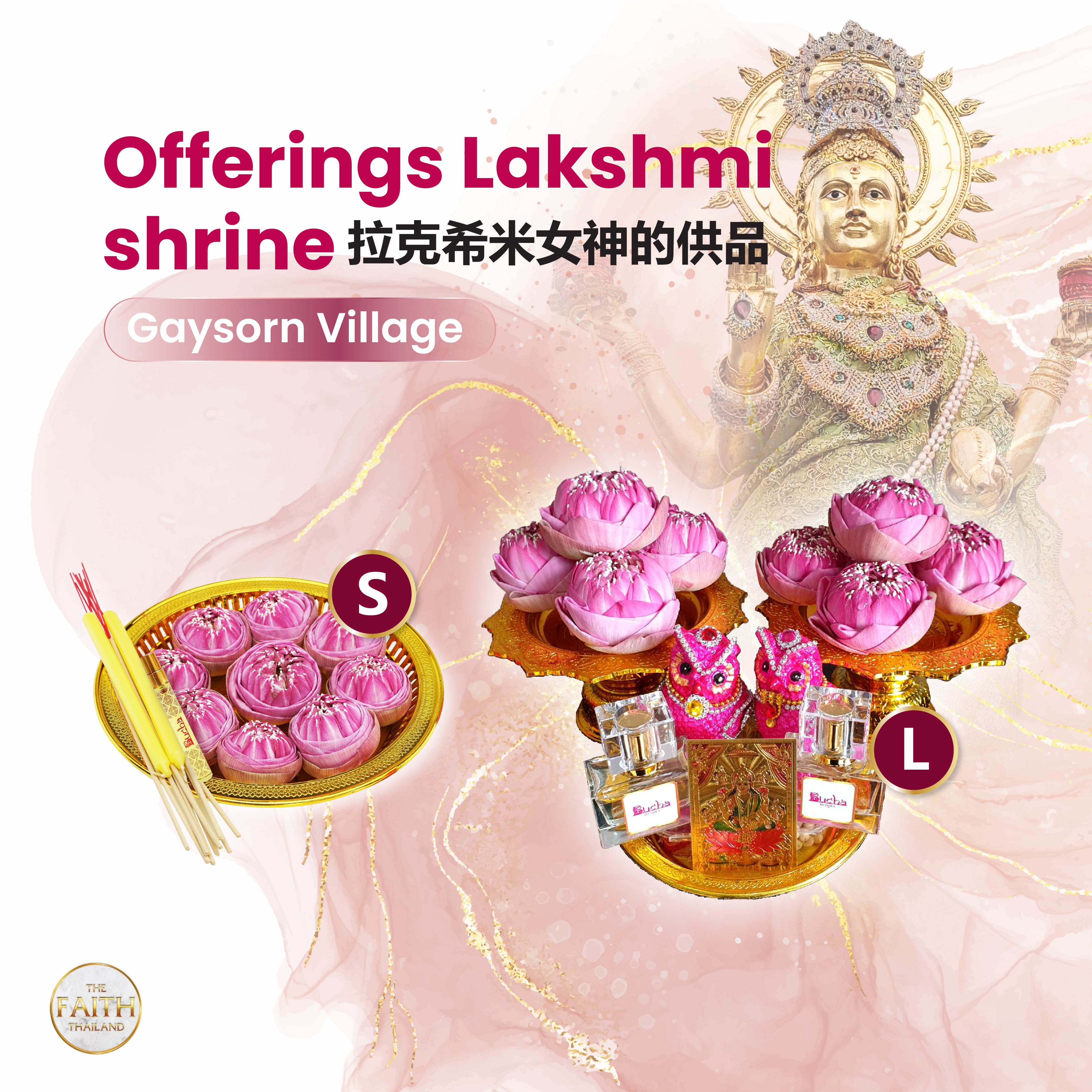 [Lakshmi] Offerings Lakshmi shrine (Gaysorn Village)