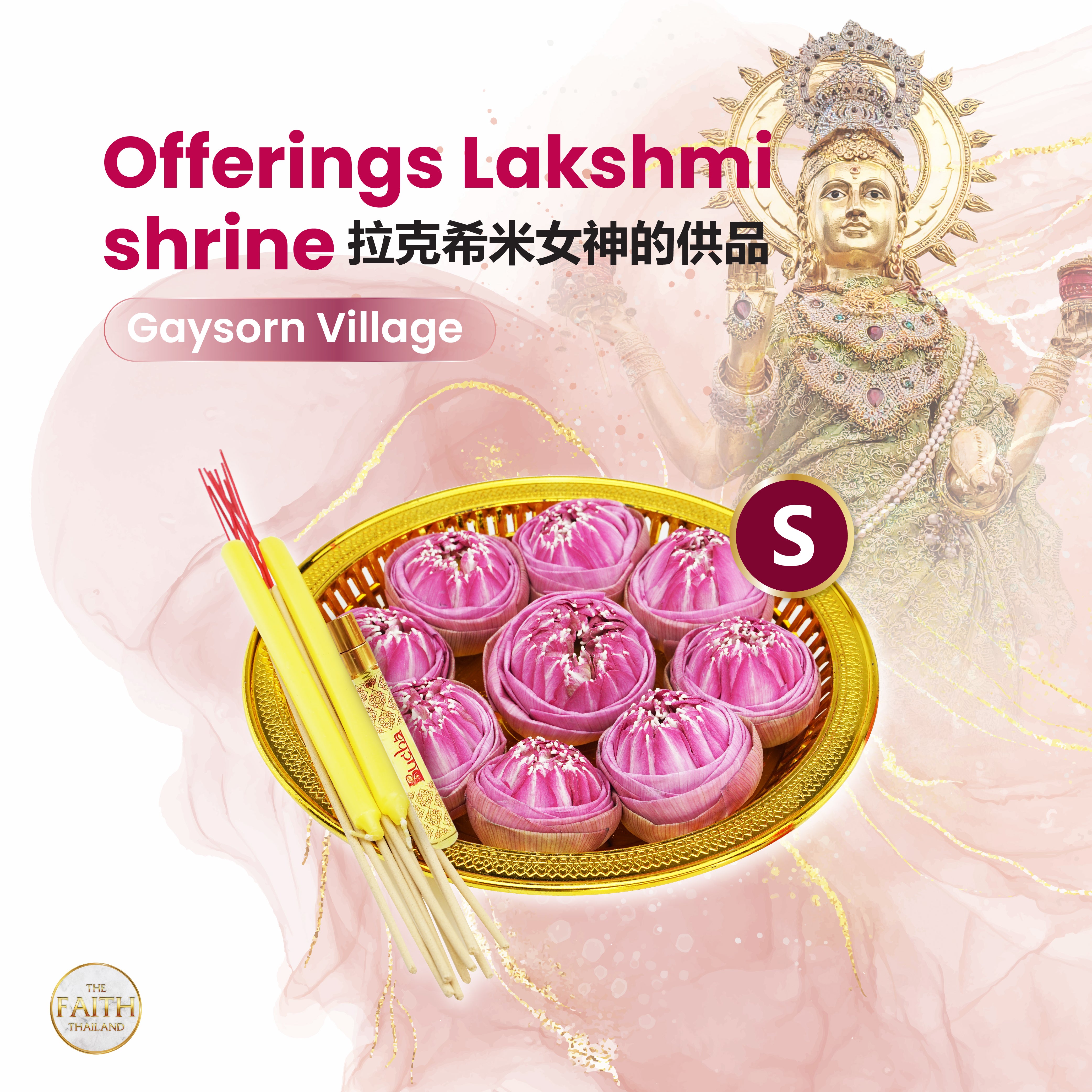 [Lakshmi] Offerings Lakshmi shrine (Gaysorn Village)