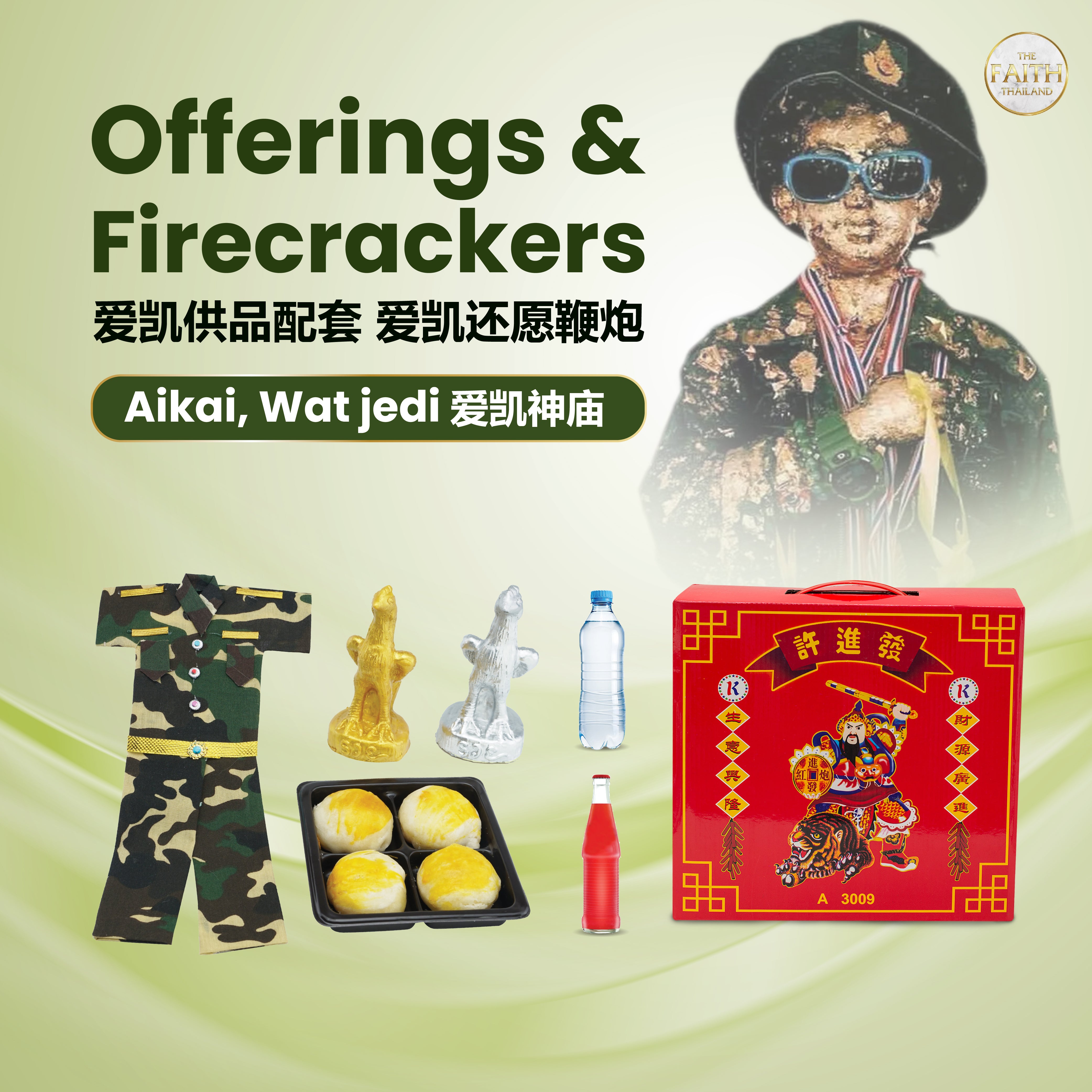 [Aikai] Offerings & Firecrackers Aikai, Wat jedi