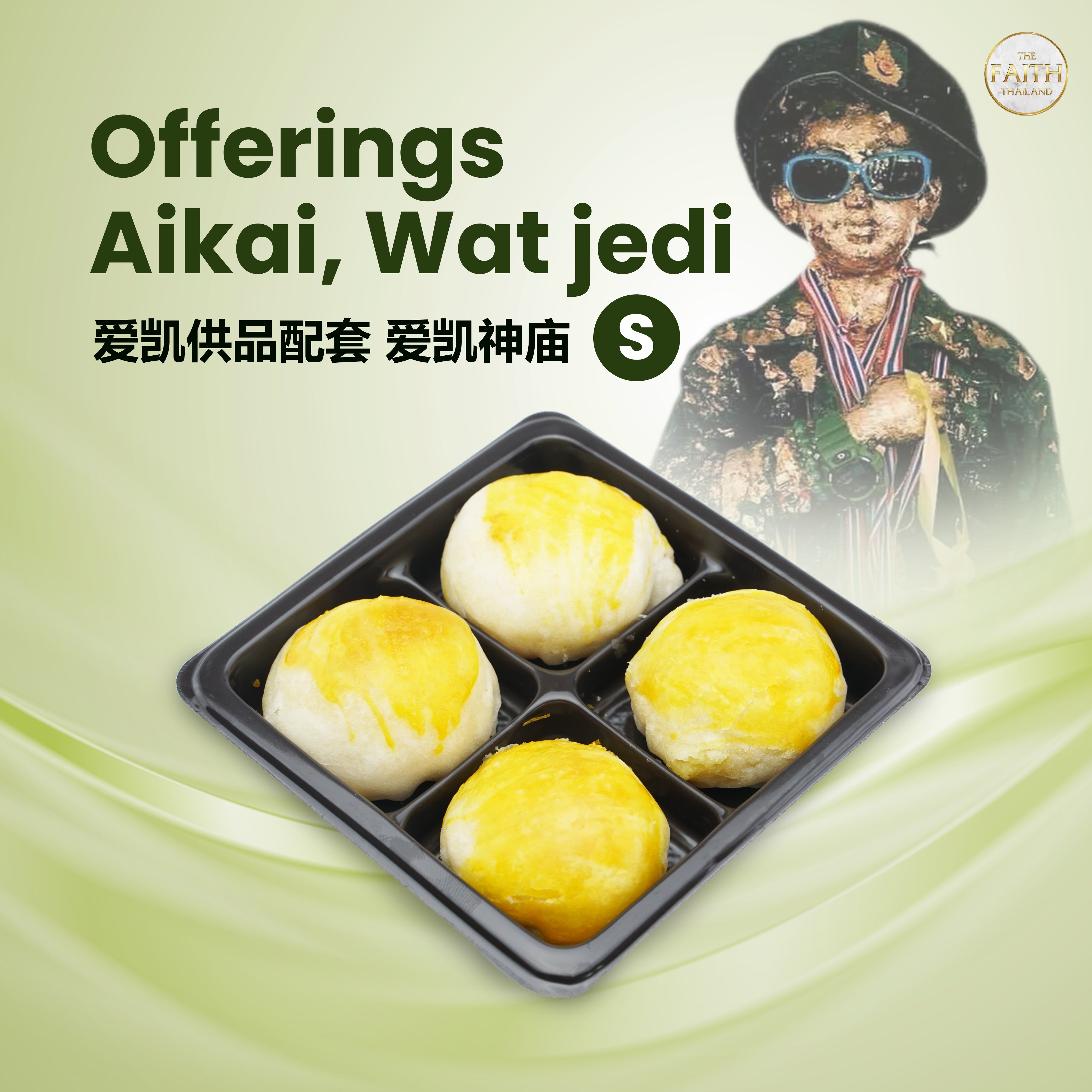 [Aikai] Offerings & Firecrackers Aikai, Wat jedi