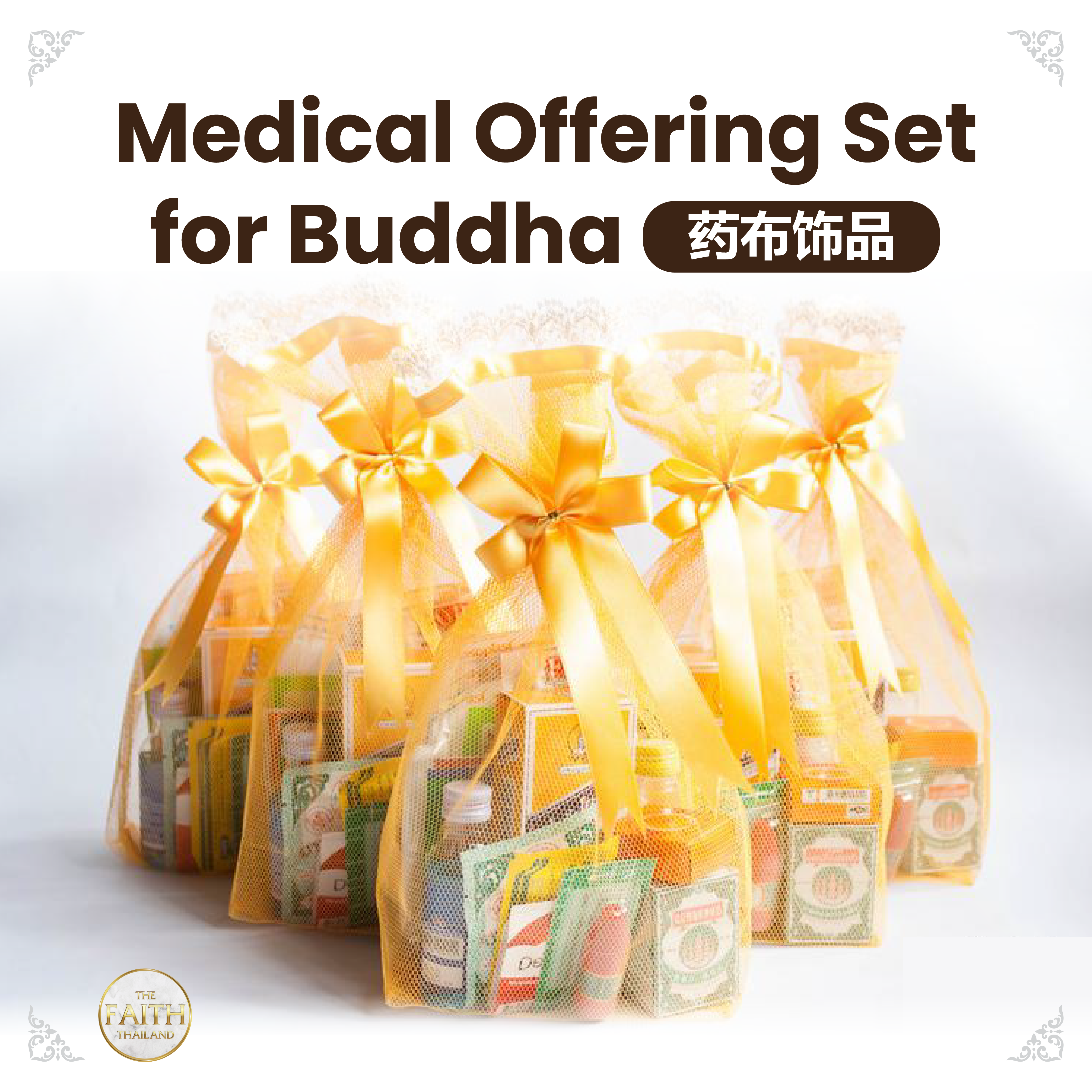 [Merit-Making] Medical Offering Set   for Buddha