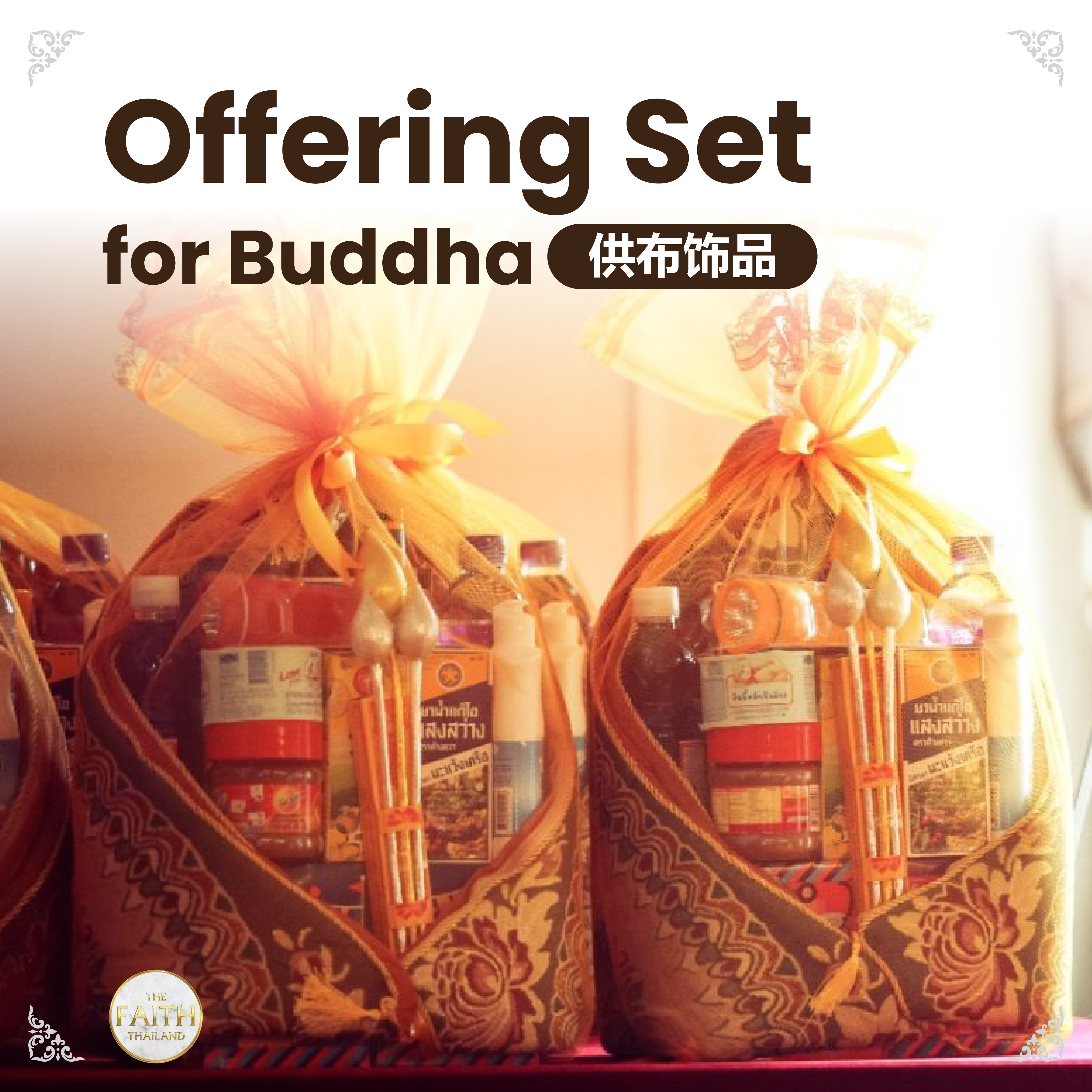 [Merit-Making] Offering Set for Buddha